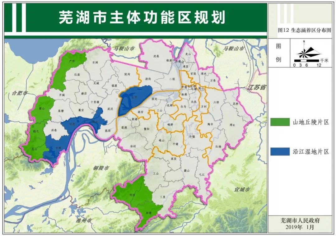 芜湖市规划图高清图片